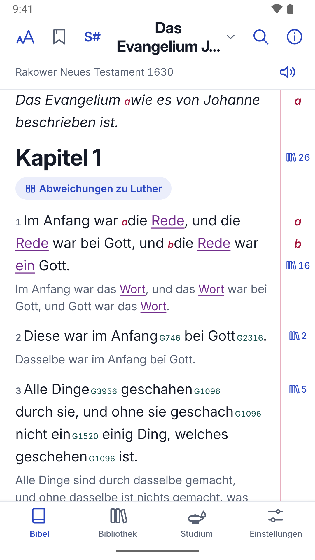 Johannes 1 im Rakower Neuen Testament von 1630 mit Randanmerkungen